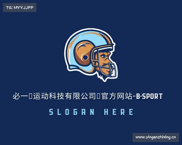 了解必一运动